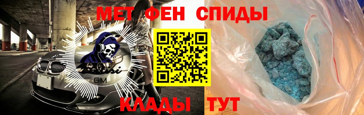 АМФ  Великий Устюг  Амфетамин Розовый 