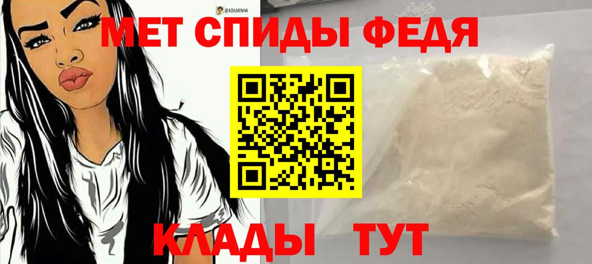 Великий Устюг  Альфа ПВП СОЛЬ кристаллы  COCAIN  ГАШ  Экстази  Меф МЯУ МЯУ   Марихуана 