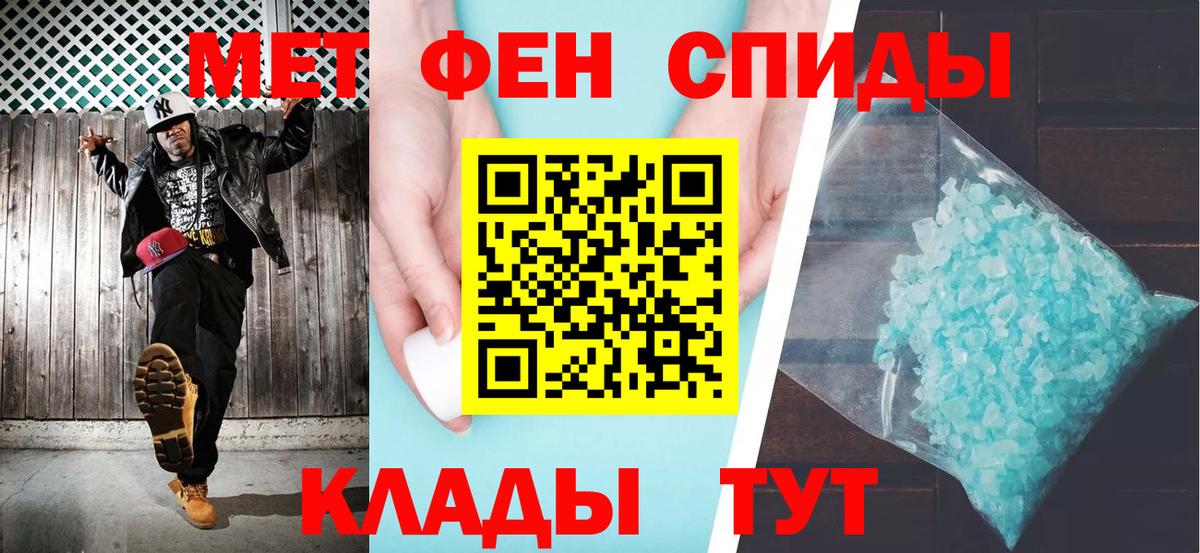 Великий Устюг  Amphetamine Premium  Amphetamine  Вход с VPN 