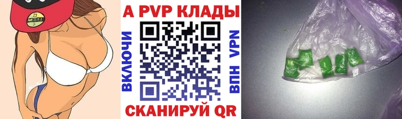 А ПВП мука  закладки  Великий Устюг 