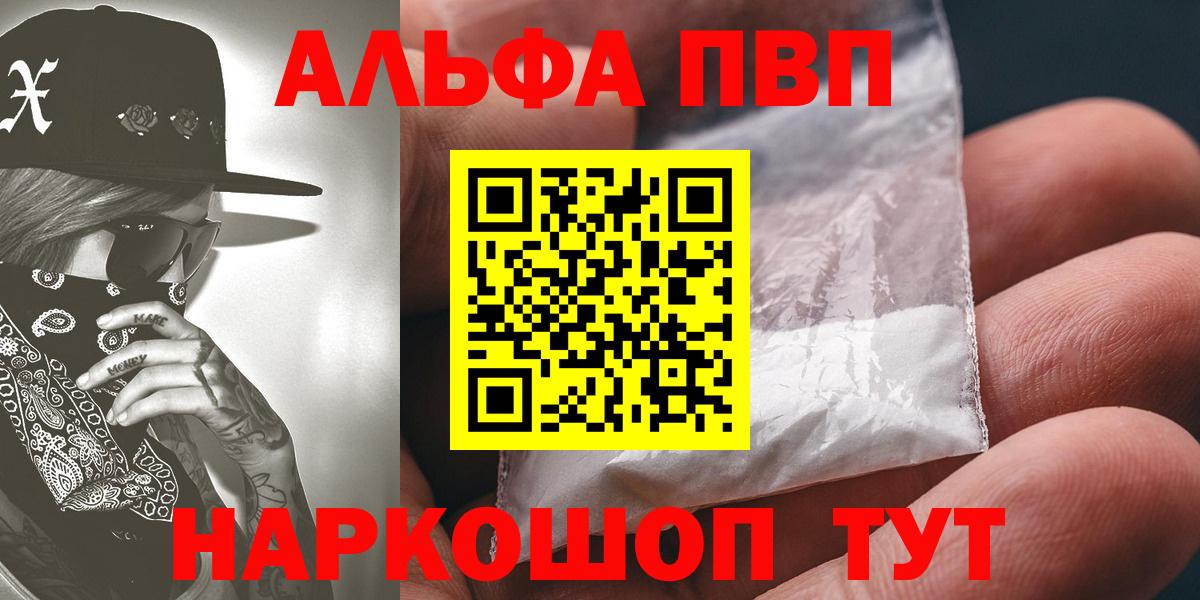 APVP VHQ Великий Устюг