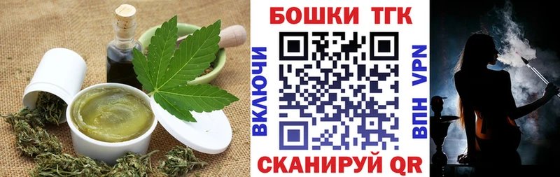 Canna-Cookies конопля  где купить наркоту  Великий Устюг 