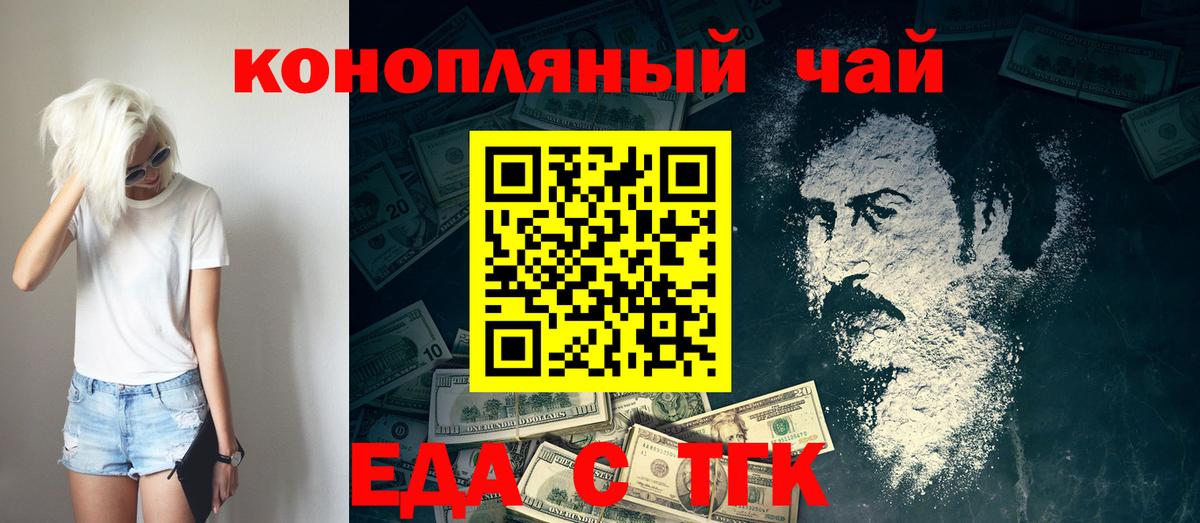 Великий Устюг  Alpha-PVP СК кристаллы  Мефедрон   Вход с VPN  ГАШИШ 