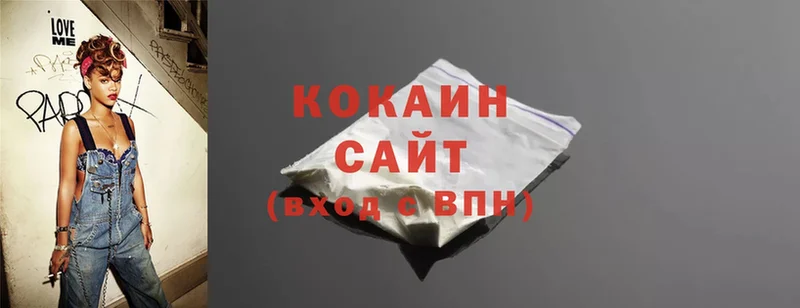 Cocaine Эквадор  Великий Устюг 