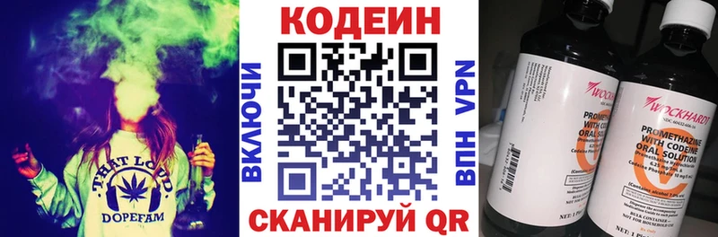 как найти закладки  Великий Устюг  Кодеиновый сироп Lean напиток Lean (лин) 