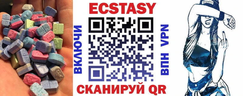 Экстази VHQ  Великий Устюг 