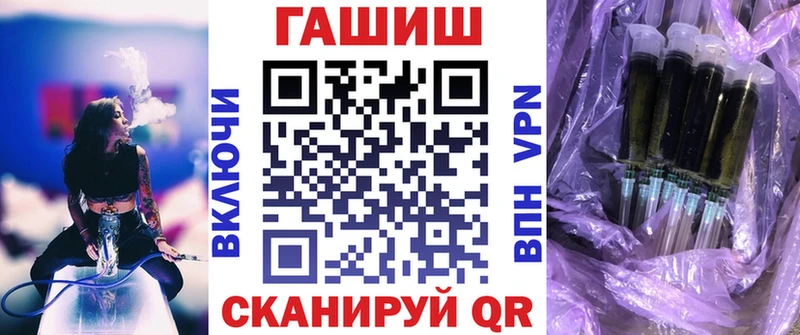 ГАШИШ Premium  как найти закладки  Великий Устюг 