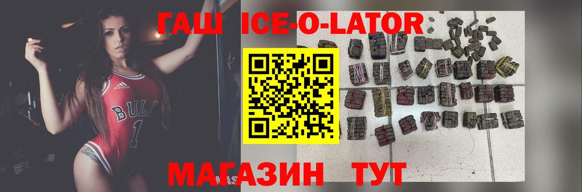 ГАШ AMNESIA HAZE Великий Устюг