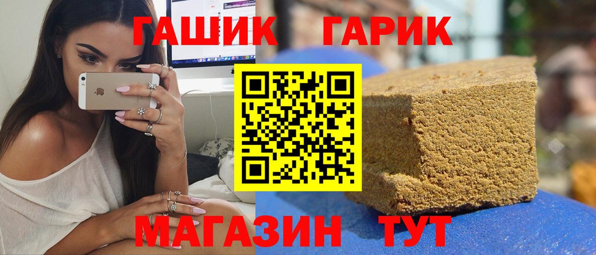 хочу наркоту  ГАШ гашик  Вход с VPN  ГАШИШ гарик  Великий Устюг 