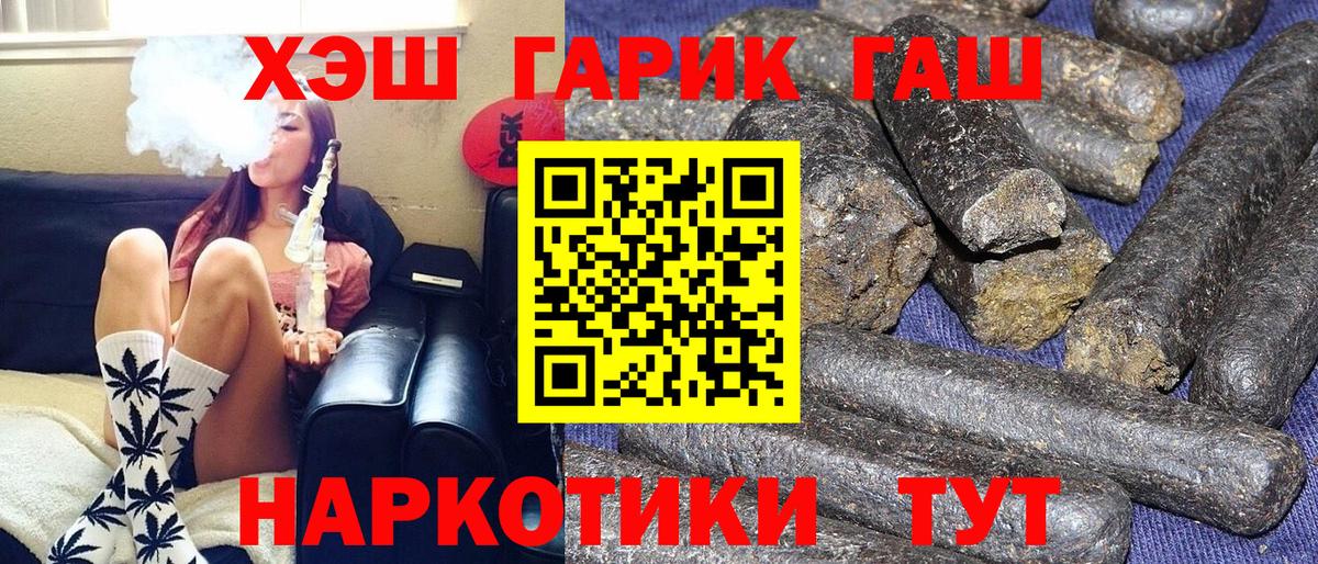 Гашиш Premium  ГАШ  Великий Устюг  ГАШИШ 40% ТГК 