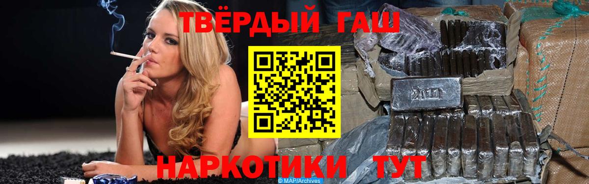 ГАШ Изолятор Великий Устюг