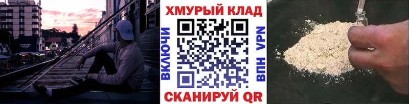 даркнет сайт  Великий Устюг  Героин Heroin 