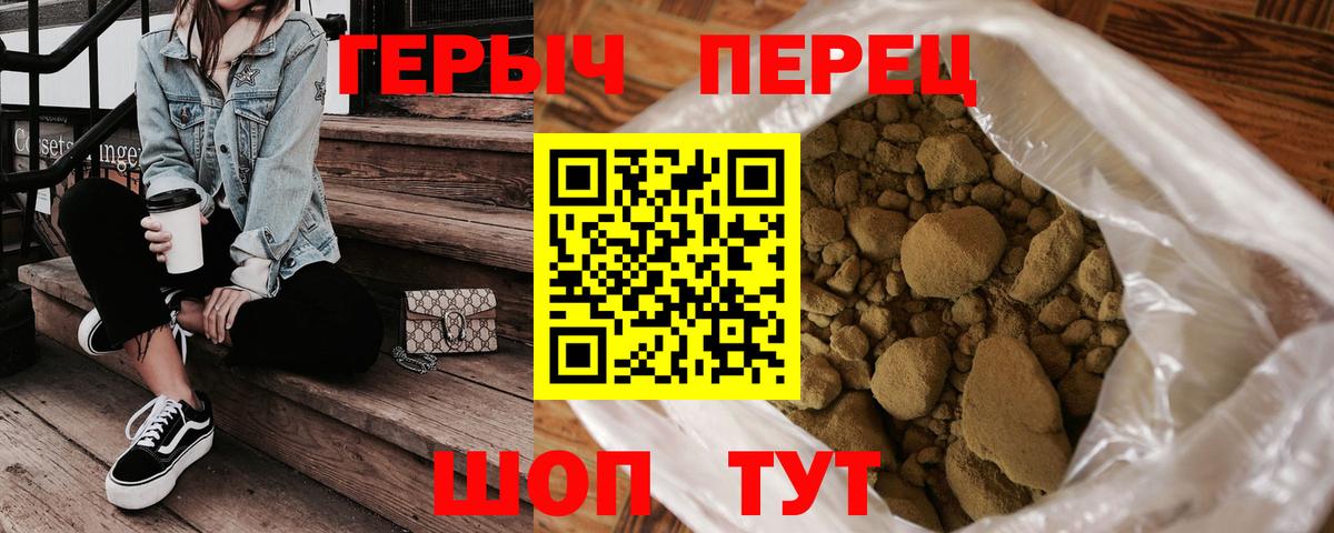 Героин белый  Вход с VPN  Великий Устюг 