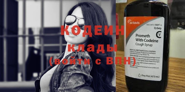 mdma Новочеркасск