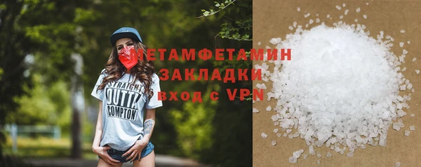 mdma Новочеркасск