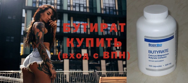 первитин Абдулино