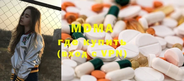 марки lsd Волгодонск