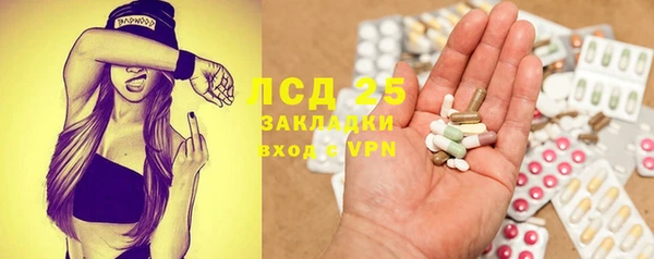 марки lsd Волгодонск