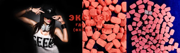 марки lsd Волгодонск
