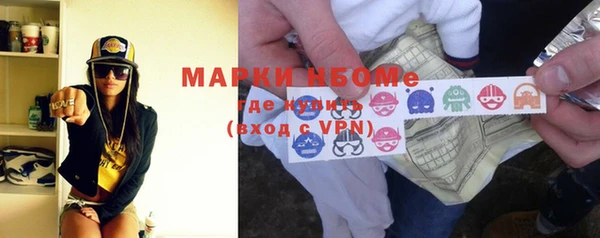 марки lsd Волгодонск