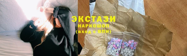 марки lsd Волгодонск