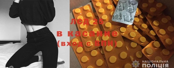 mdma Новочеркасск