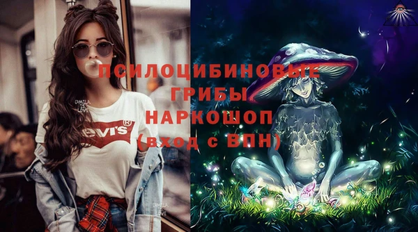 марки lsd Волгодонск
