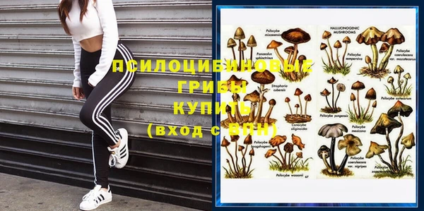 гашишное масло Уссурийск