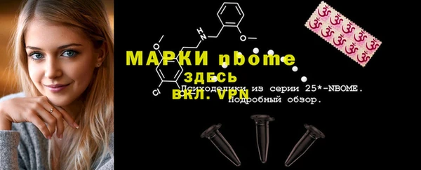 mdma Новочеркасск