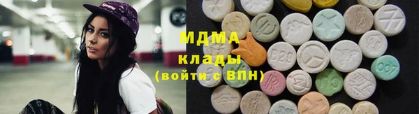 mdma Новочеркасск