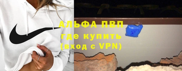 гашишное масло Уссурийск