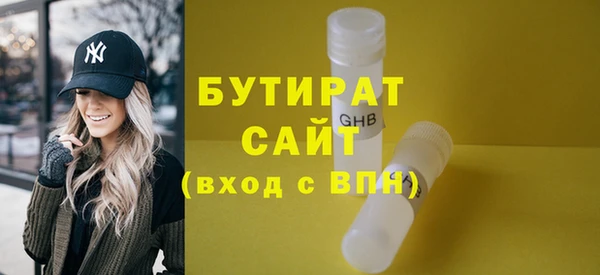 гашишное масло Уссурийск