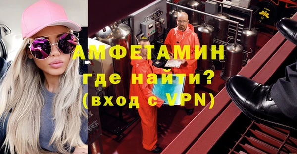 mdma Новочеркасск