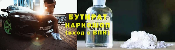 гашишное масло Уссурийск