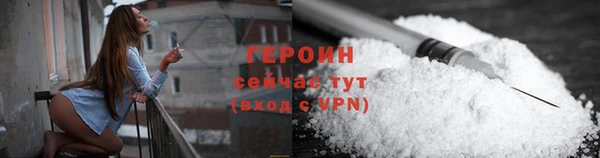 гашишное масло Уссурийск