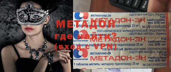 mdma Новочеркасск