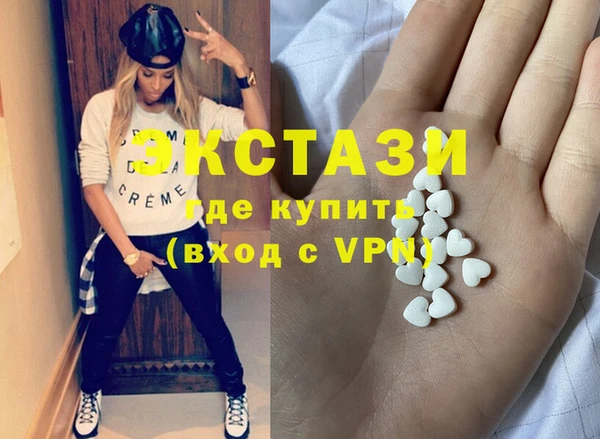 гашишное масло Уссурийск