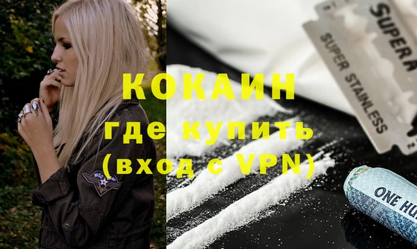mdma Новочеркасск