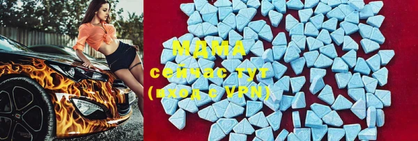 скорость mdpv Галич