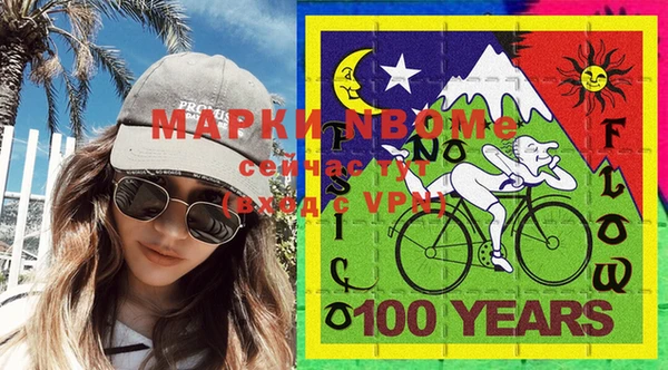 гашишное масло Уссурийск