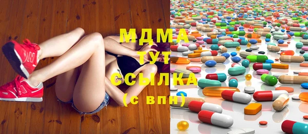 mdma Новочеркасск
