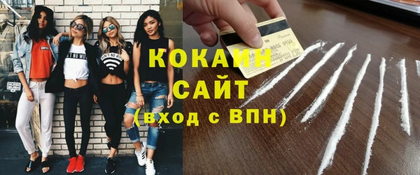 mdma Новочеркасск