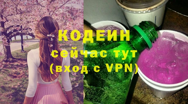 марки lsd Волгодонск