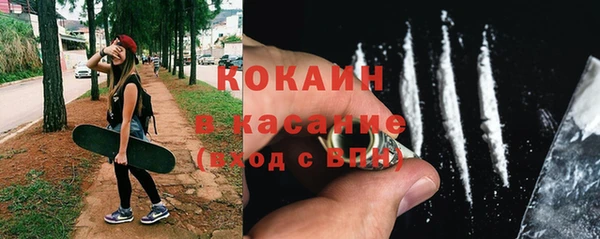 гашишное масло Уссурийск