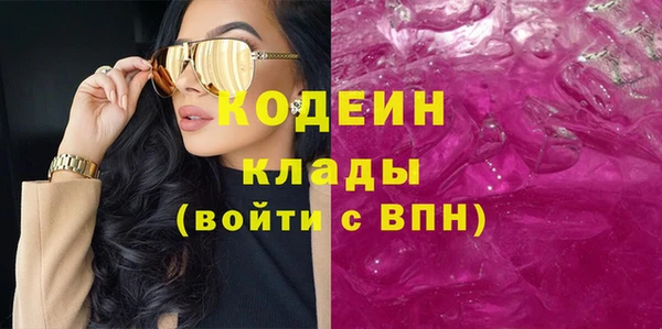 mdma Новочеркасск