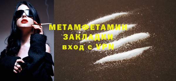mdma Новочеркасск