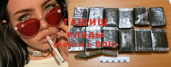 гашишное масло Уссурийск