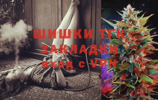 гашишное масло Уссурийск