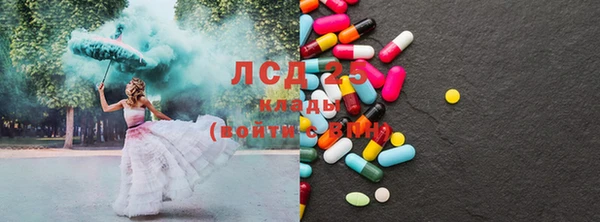 mdma Гусиноозёрск