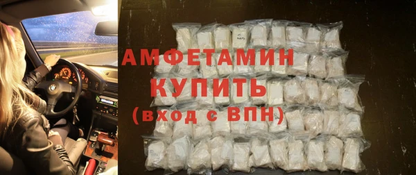 экстази Абинск